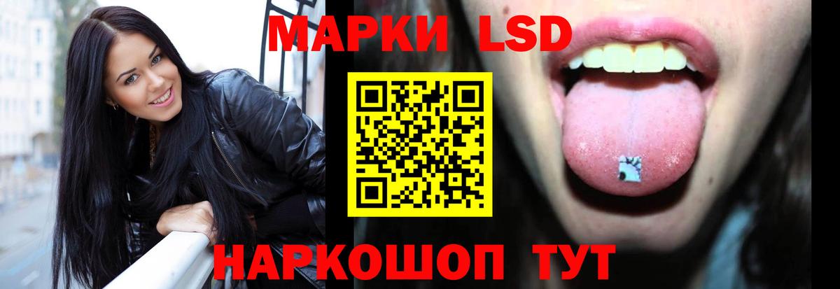 ЛСД экстази кислота  Вход с VPN  Коломна  Лсд 25 экстази кислота 