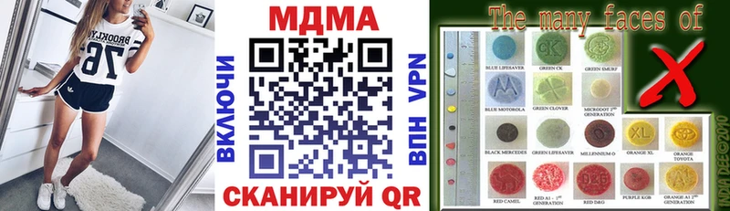 MDMA кристаллы  Коломна 
