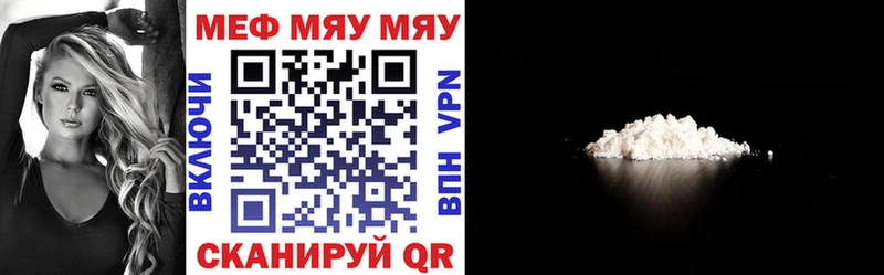МЕФ 4 MMC  площадка клад  Коломна  как найти  