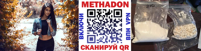 гидра сайт Коломна Метадон methadone