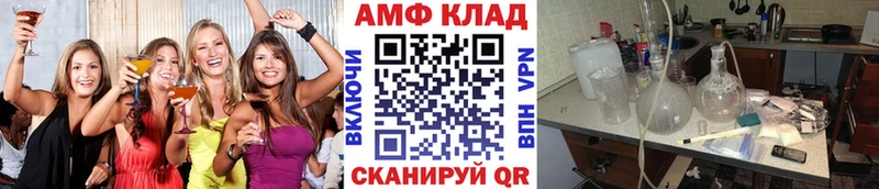 МЕТАМФЕТАМИН мет  Коломна 