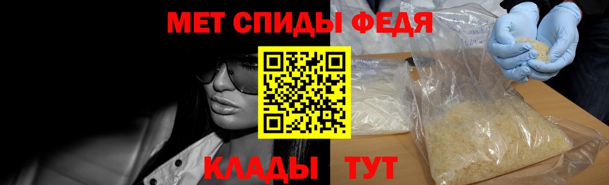 МЕТАМФЕТАМИН винт  МЕТАМФЕТАМИН винт  Коломна  Вход с VPN 