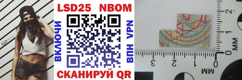 закладка  Коломна  Марки N-bome 1500мкг 