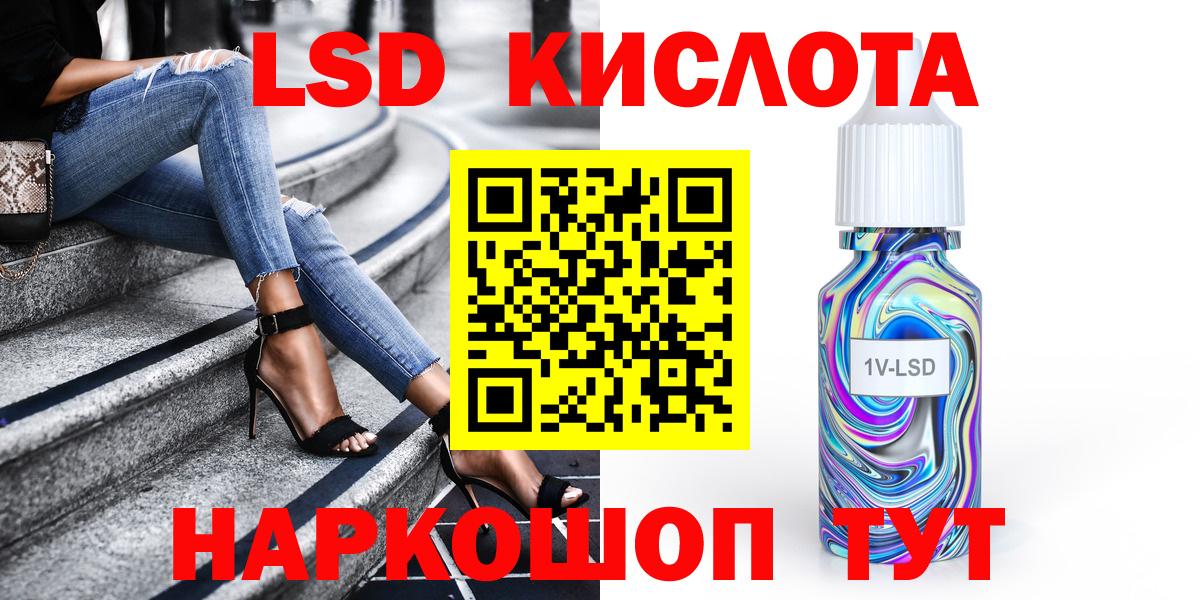 Марки 25I-NBOMe 1,8мг  Вход с VPN  Коломна 