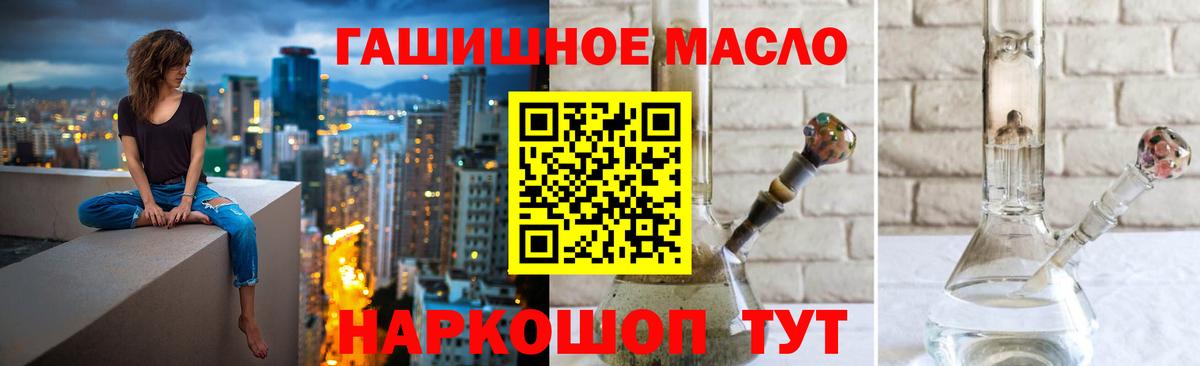 Дистиллят ТГК вейп  Вход с VPN  Коломна  где продают наркотики  ТГК вейп с тгк 