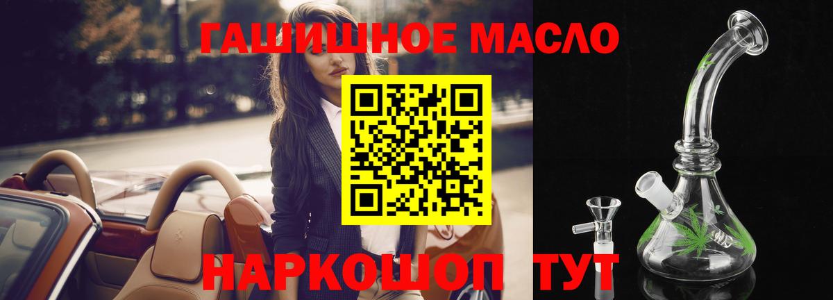 ТГК Wax Коломна