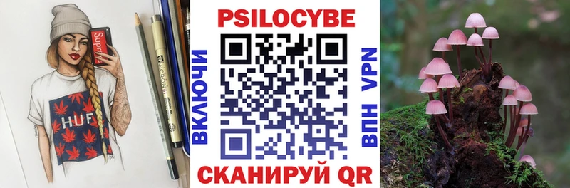 mega ссылка  Коломна  Псилоцибиновые грибы Magic Shrooms 
