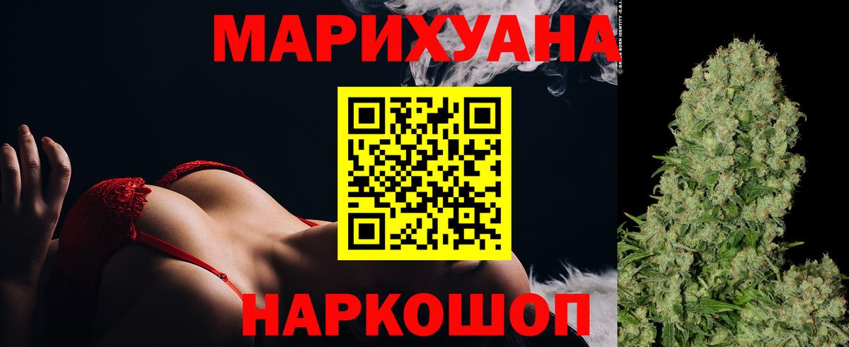 Коломна  Канабис OG Kush  Бошки Шишки VHQ  Вход с VPN 